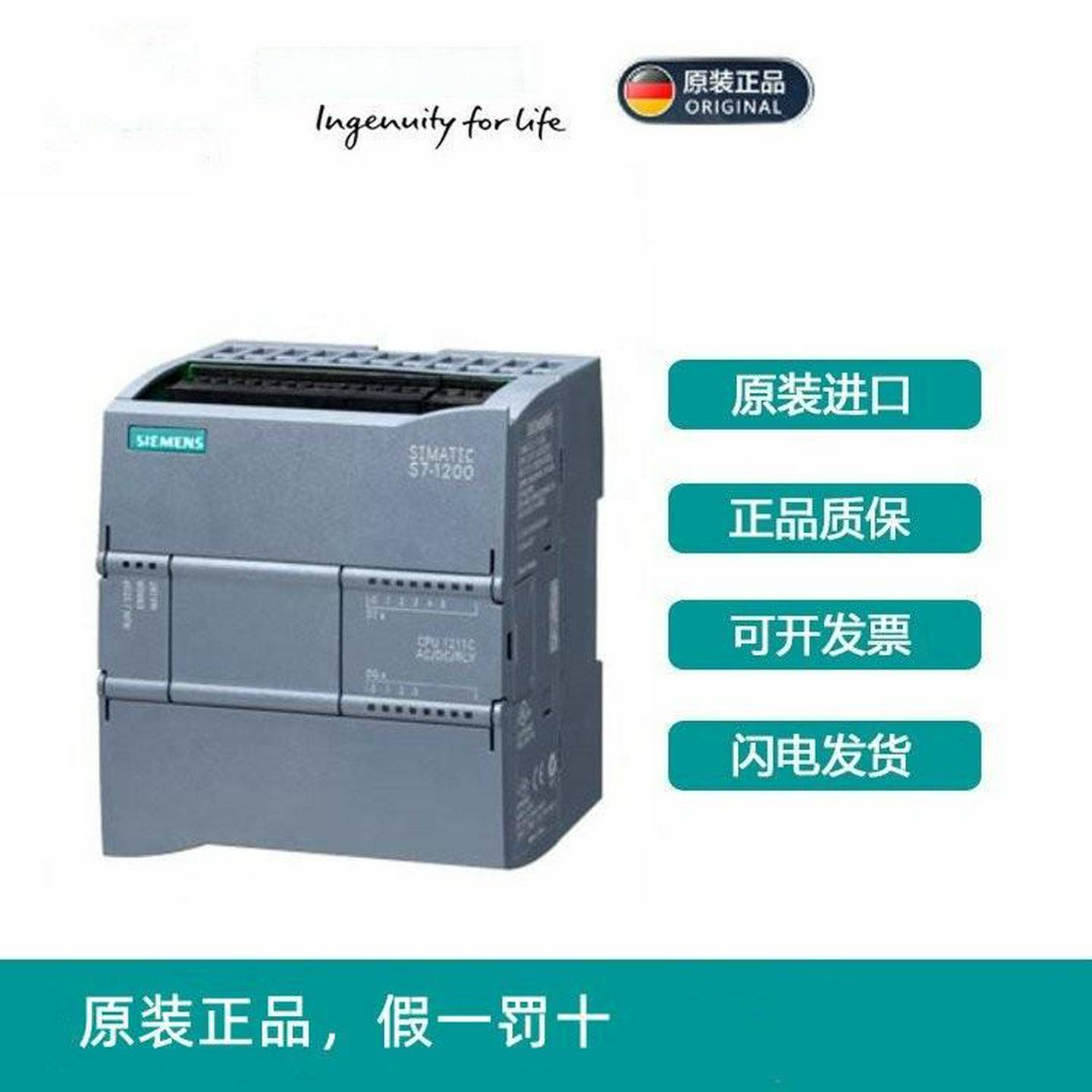 议价-12x00CPU模块1211C/1212C/1214C/1215C/1217C/FC/AC