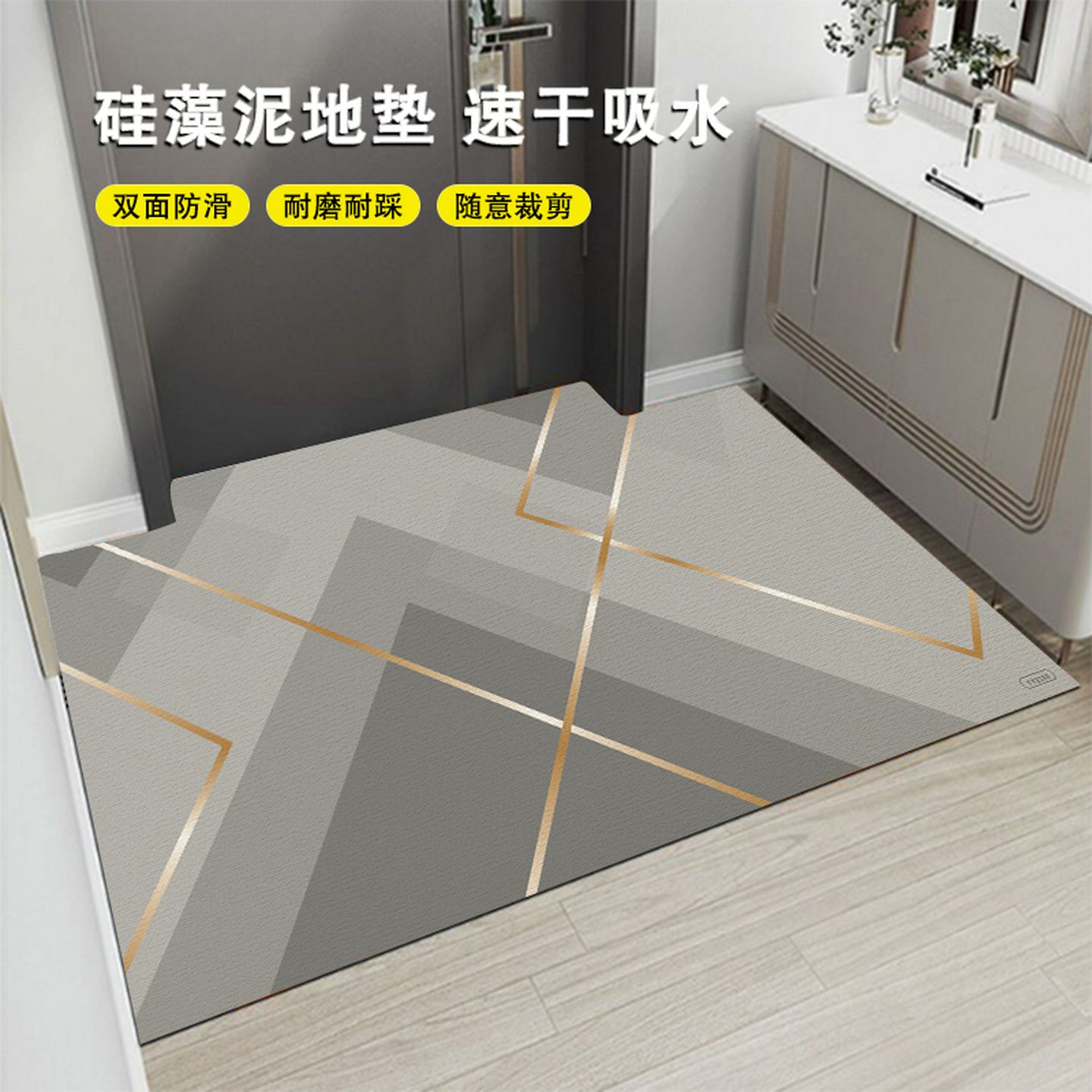 入户门地垫玄关免洗2025新款矽藻泥门口脚垫地毯门垫进门垫可裁剪