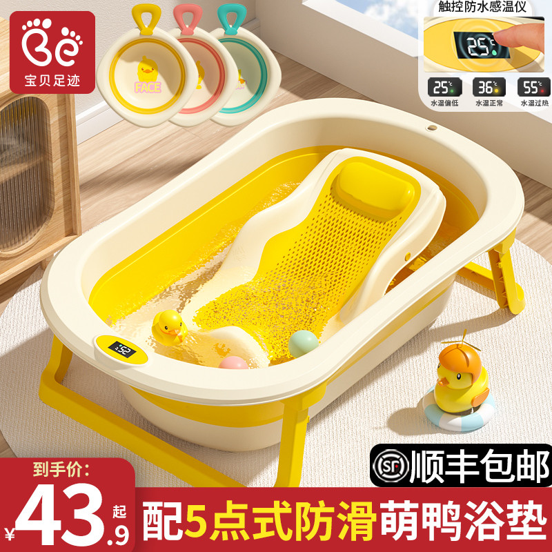 婴儿洗澡盆大号浴桶浴盆坐躺小孩家用宝宝可折叠幼儿新生儿童
