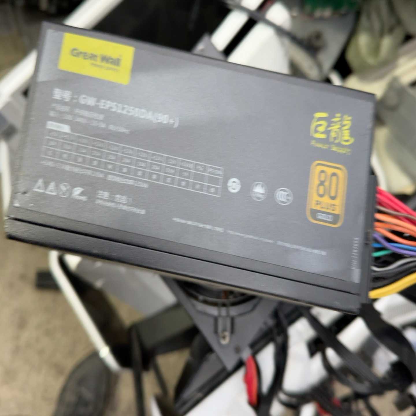 长城巨龙1250w金牌全模组电源，功能正常-议价