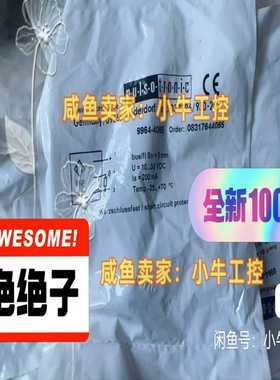 pulsotronic9964-406508317644询价