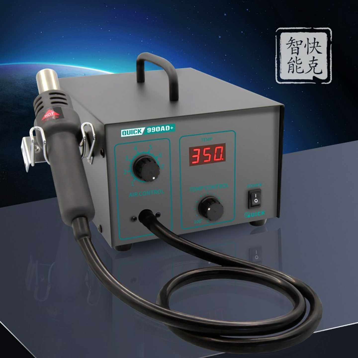 quick/快克990ad热风拆焊台工业r数显热风电子维修smt拆焊