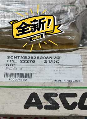 ASCOSCHTXB262B208NVQ22276电磁阀询价