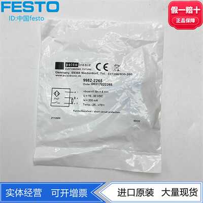 pulsotronic波尔索KJ4-M12MN50-DPS-V29982-2265传感器接近开关