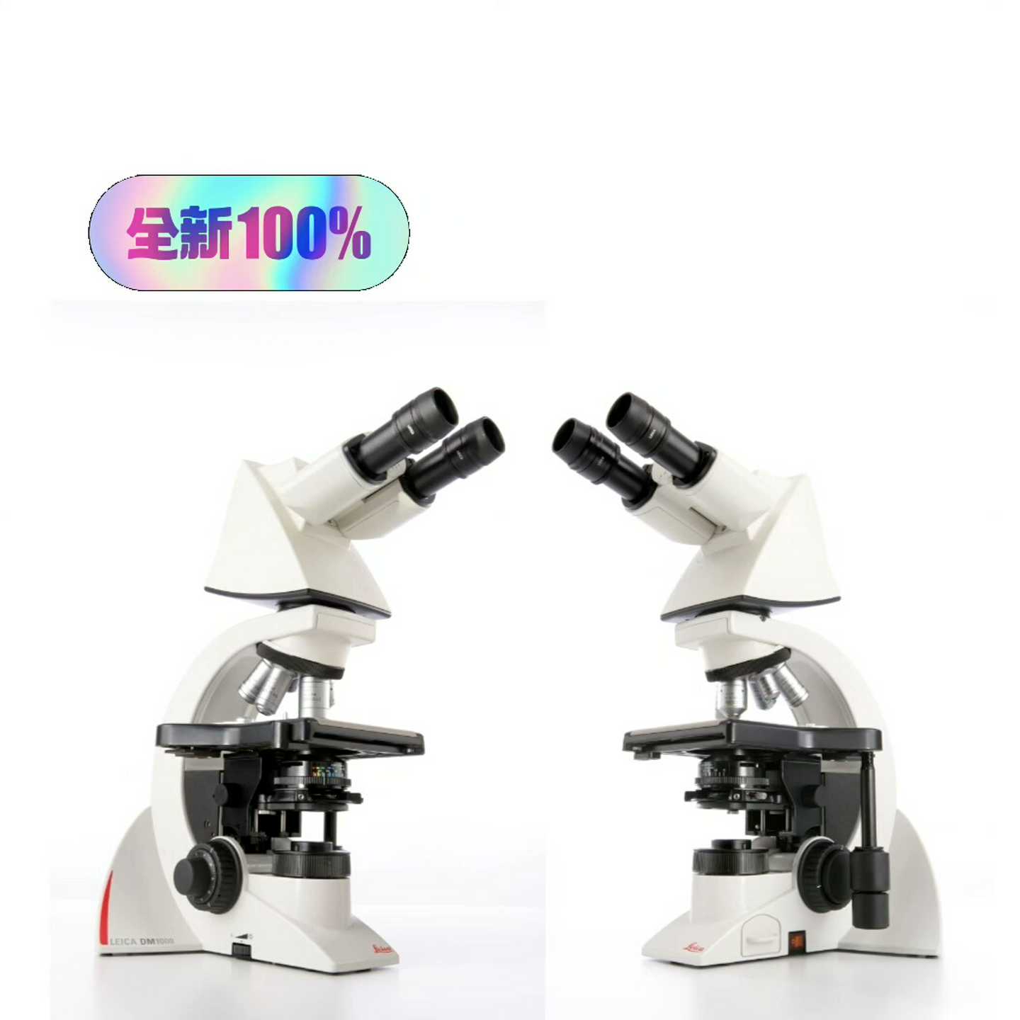 徕卡DM3000（零零电子）