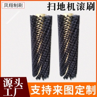 厂家销售清扫机毛刷高温耐磨尼龙毛刷磨料丝清扫刷规格齐全