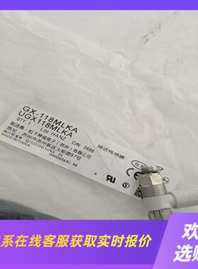 GX-118MLKA拍前询价下单