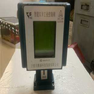 智能IC卡工业控制阀 鹏盛 PSM 通径 询价 80A 议价