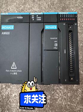 AM600-CPU1608TP 汇川主机加电源 AM600-【白零商行】