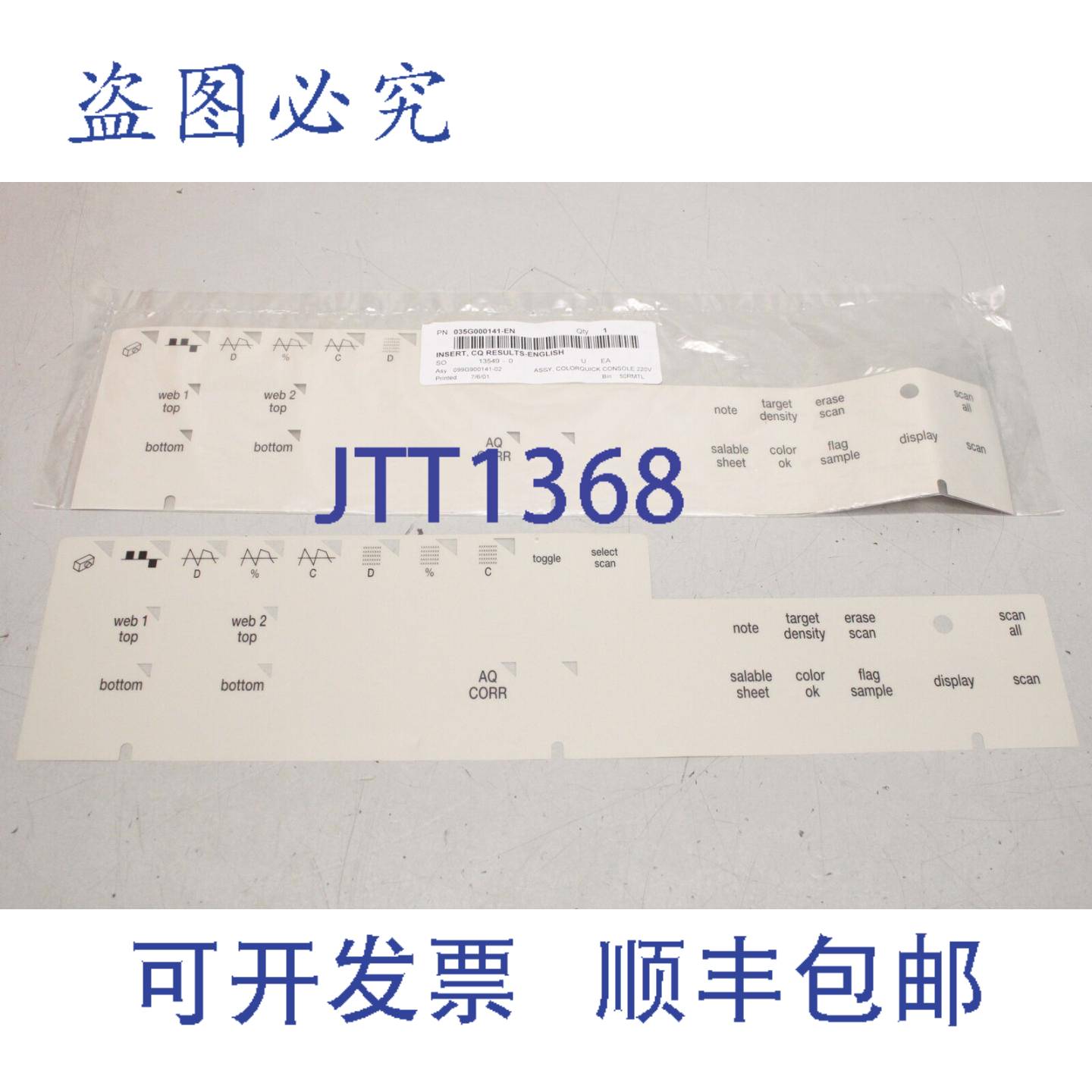 供应2x 035G000141-EN  GMI Graphics 13549-0