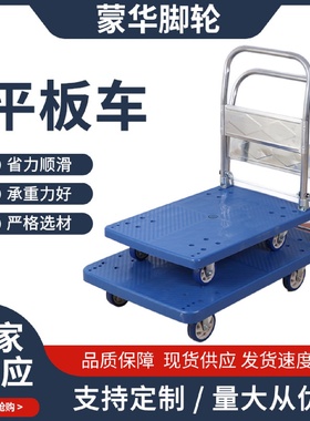 专用折叠拉货双层厂仓库拖车便携四轮静货物小推车搬运平板车