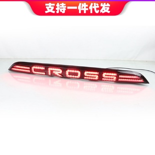 適用20年豐田卡羅拉cross貫穿尾燈cross后備箱燈字母燈流光尾燈