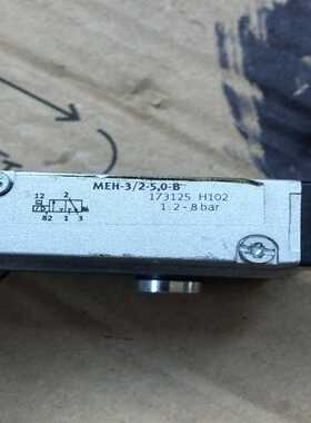 咨询-费斯托电磁阀MEH-3/2-5.0-B173125