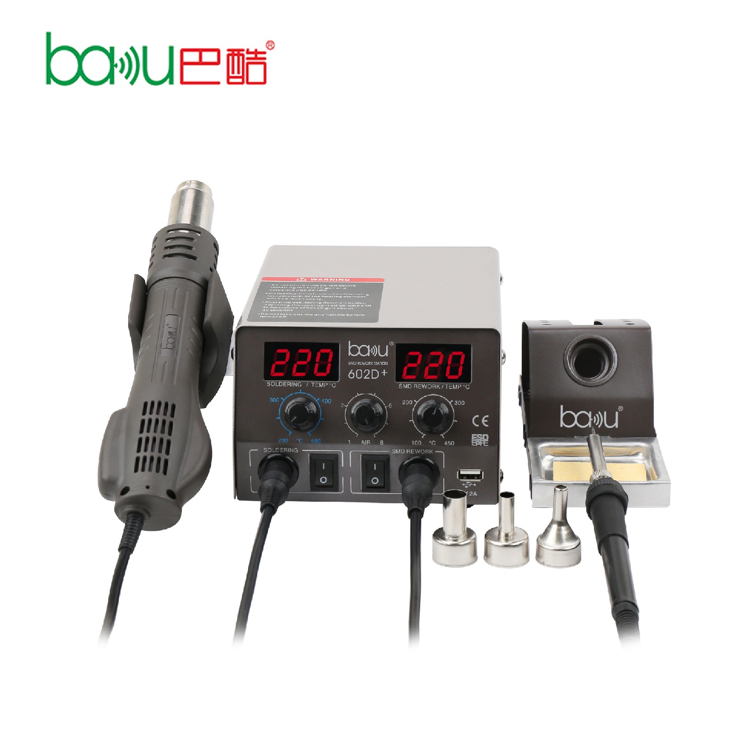 巴酷BA-602D电焊台套装电烙铁双数显手机维修锡焊接可调温热风枪