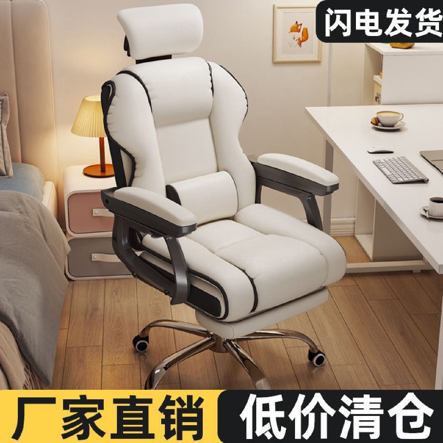 电竞椅家用电脑椅舒适久坐游戏沙发座椅书房办公靠背椅直播升降椅