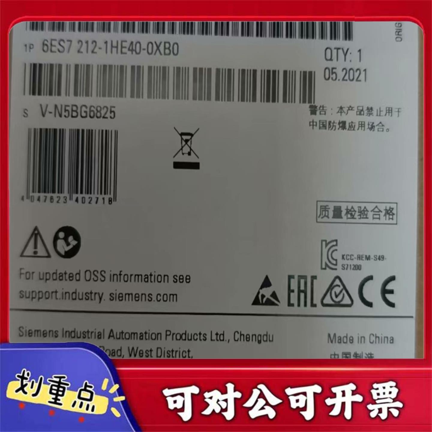 【议价GL】6ES7212-1HE40-0XB0 西门子正品模提供质