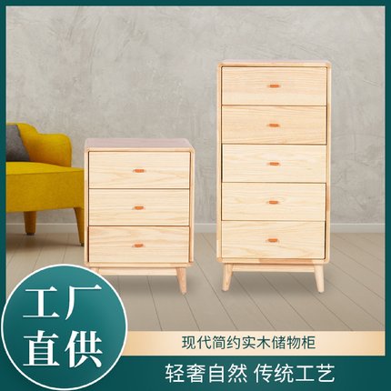 实木夹缝柜抽屉式收纳柜边柜缝隙斗柜简约现代五斗柜白蜡木储物柜