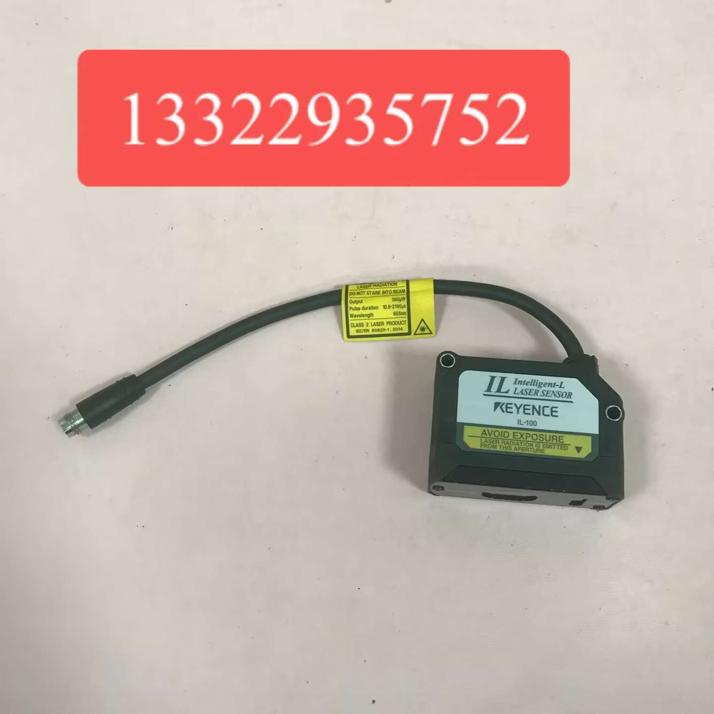 议价-IL-100基恩士KEYENCE激光位移传感器