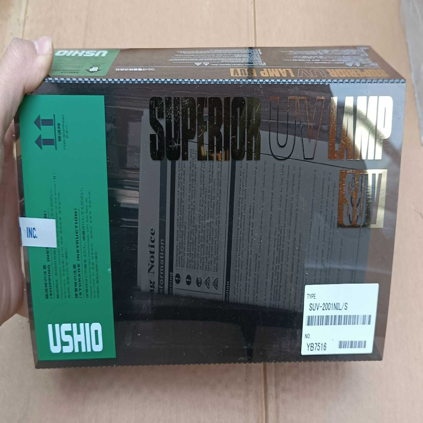 询价~光刻机用日本汞灯USHIO SUV-2001NIL/S
