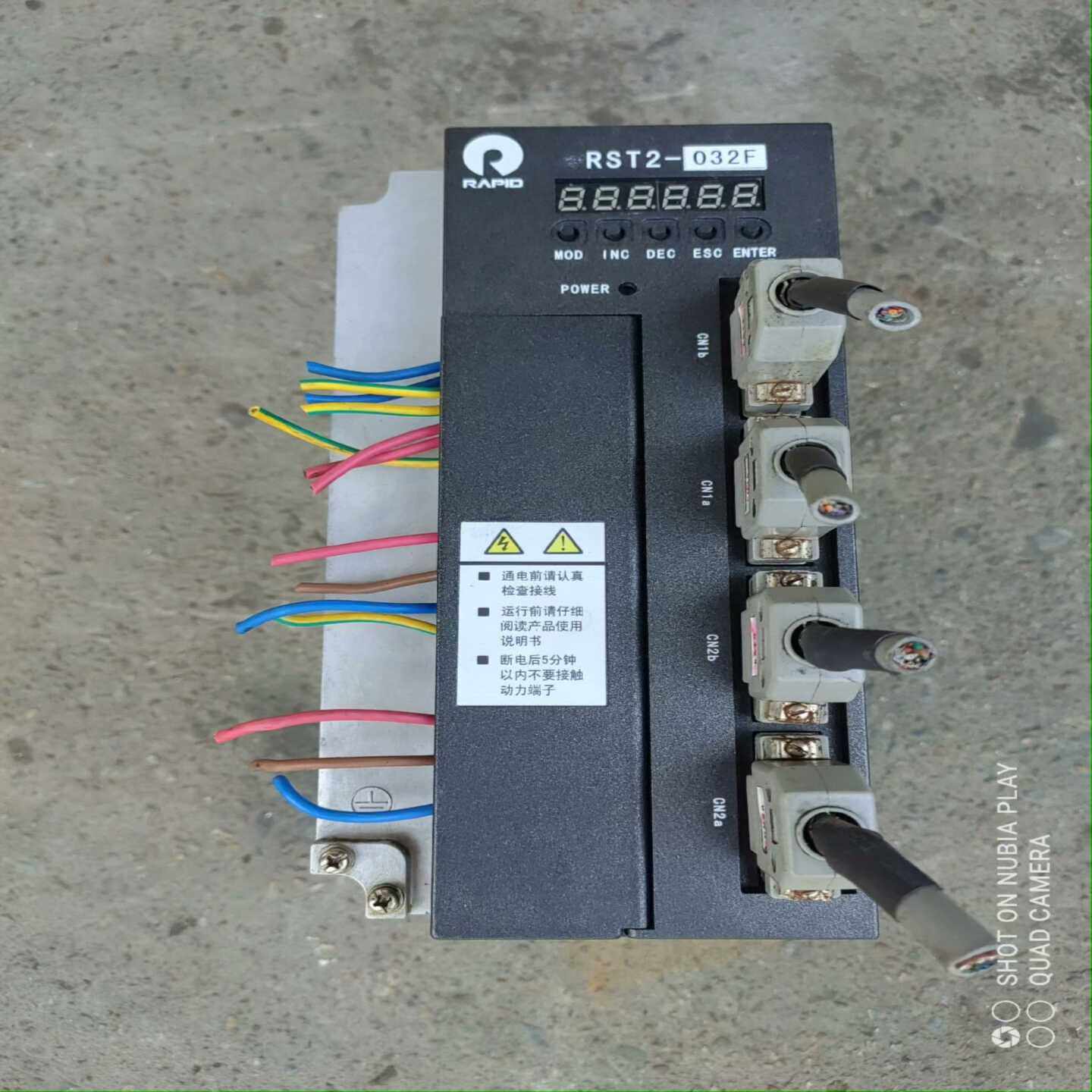 锐普德RST2-032F一拖二驱动器--议价商品