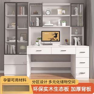 轻奢办公桌子工作台学生学习桌 书桌书架一体桌家用电脑桌卧室台式