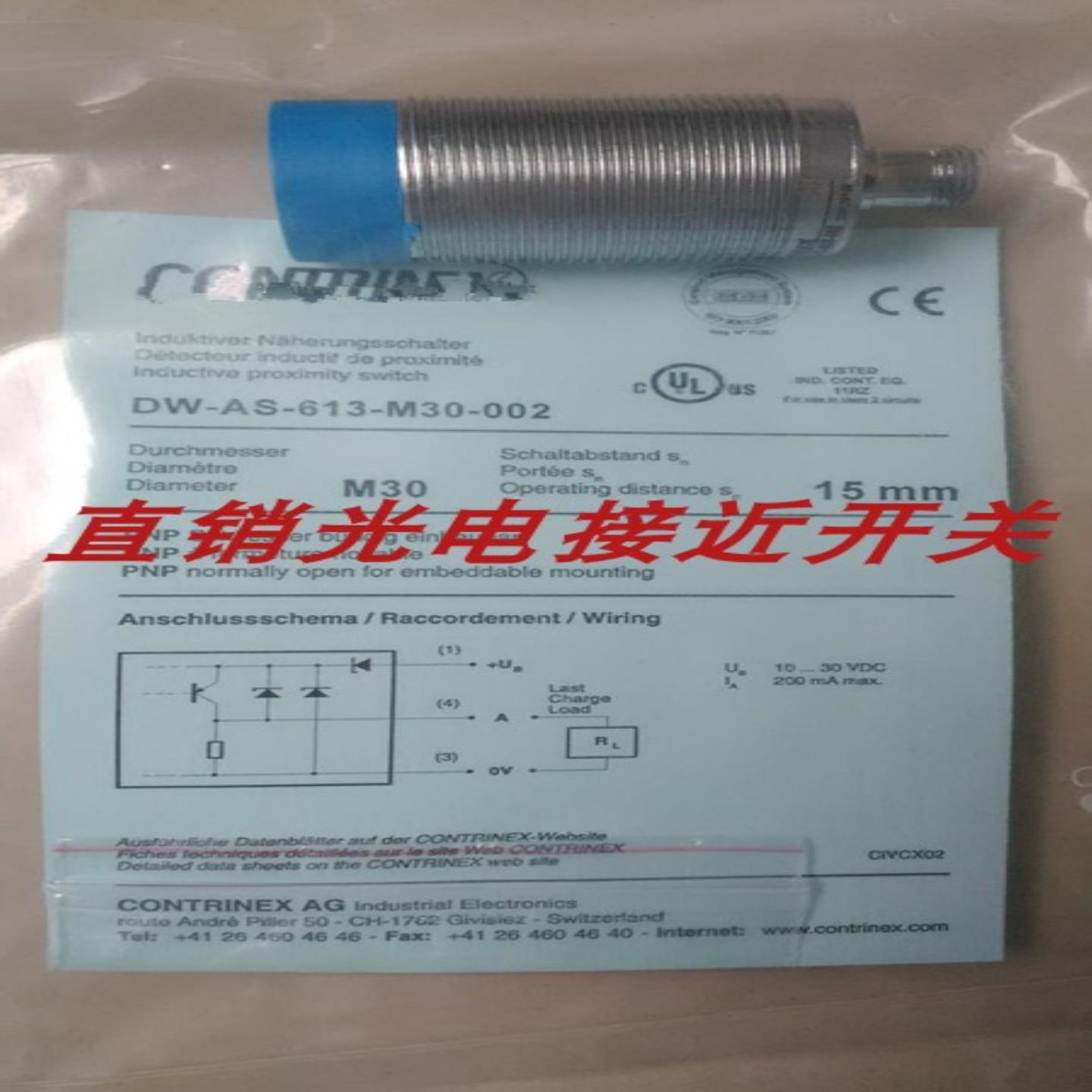 科接近开关DW-AS-633-M8-001 DW-AD-503-M30 DW-AS-513-M30-002