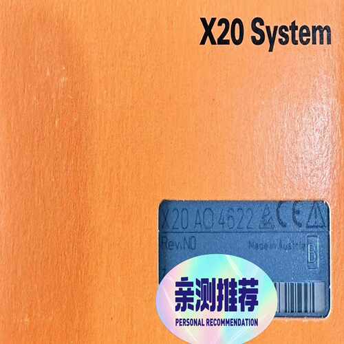 咨询-X20AO4622X20DIF371X20CM8281