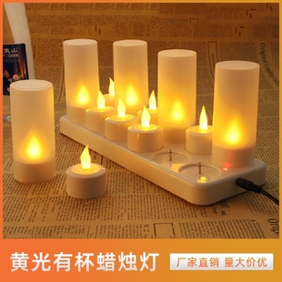 饰蜡烛灯led充电灯烛光灯小夜灯茶蜡 充电蜡烛灯塑料LED电子蜡烛装