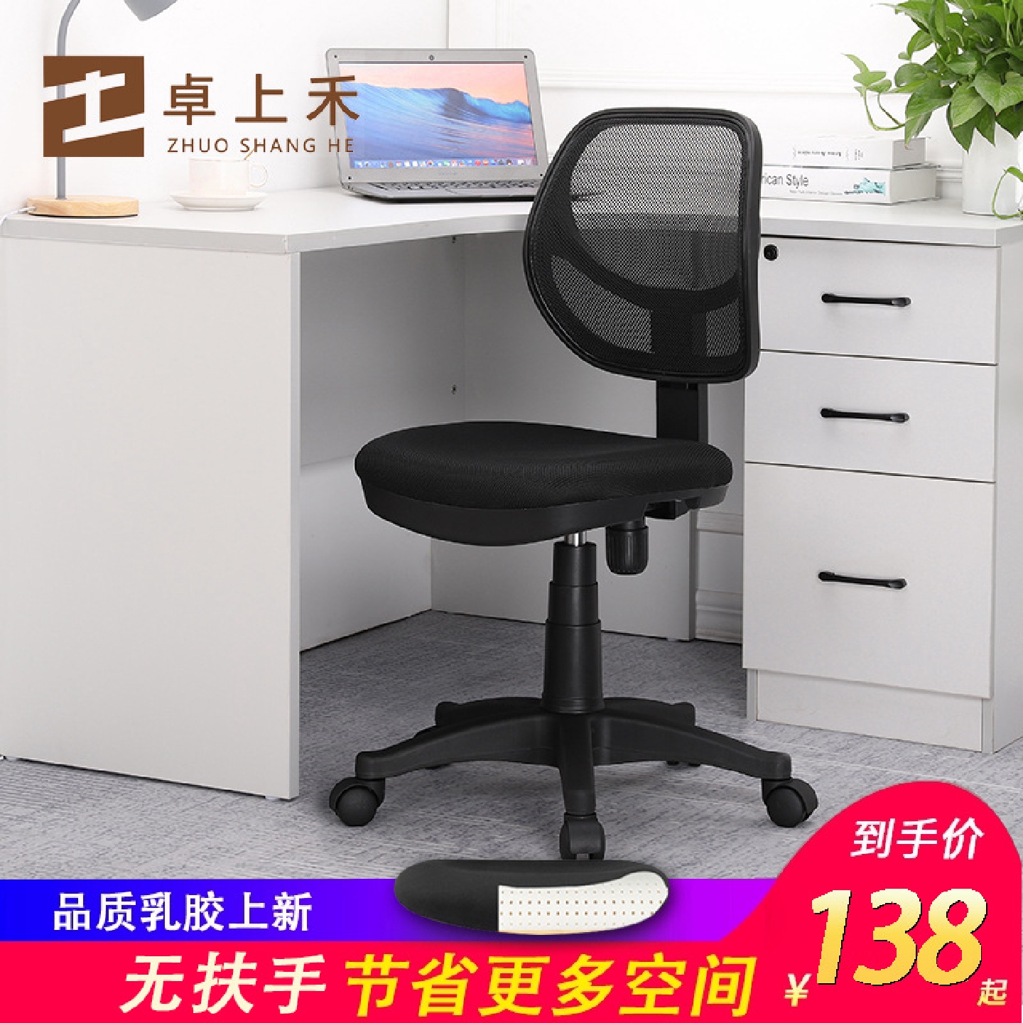 椅子无扶手电脑椅升降调节转椅家用办公椅靠背久坐凳子会议椅