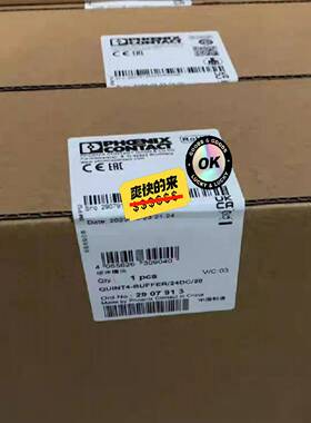 （议价）2907913电源QUINT4-BUFFER/24D