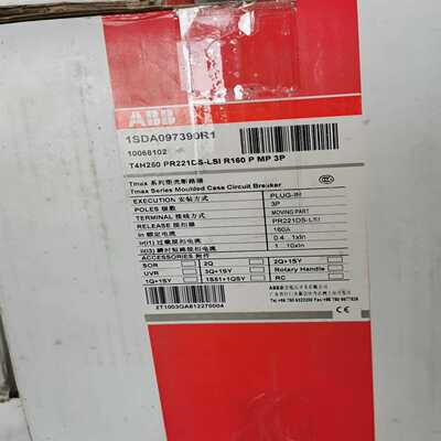 塑壳T4H250PR221DS-LSIR160P询价