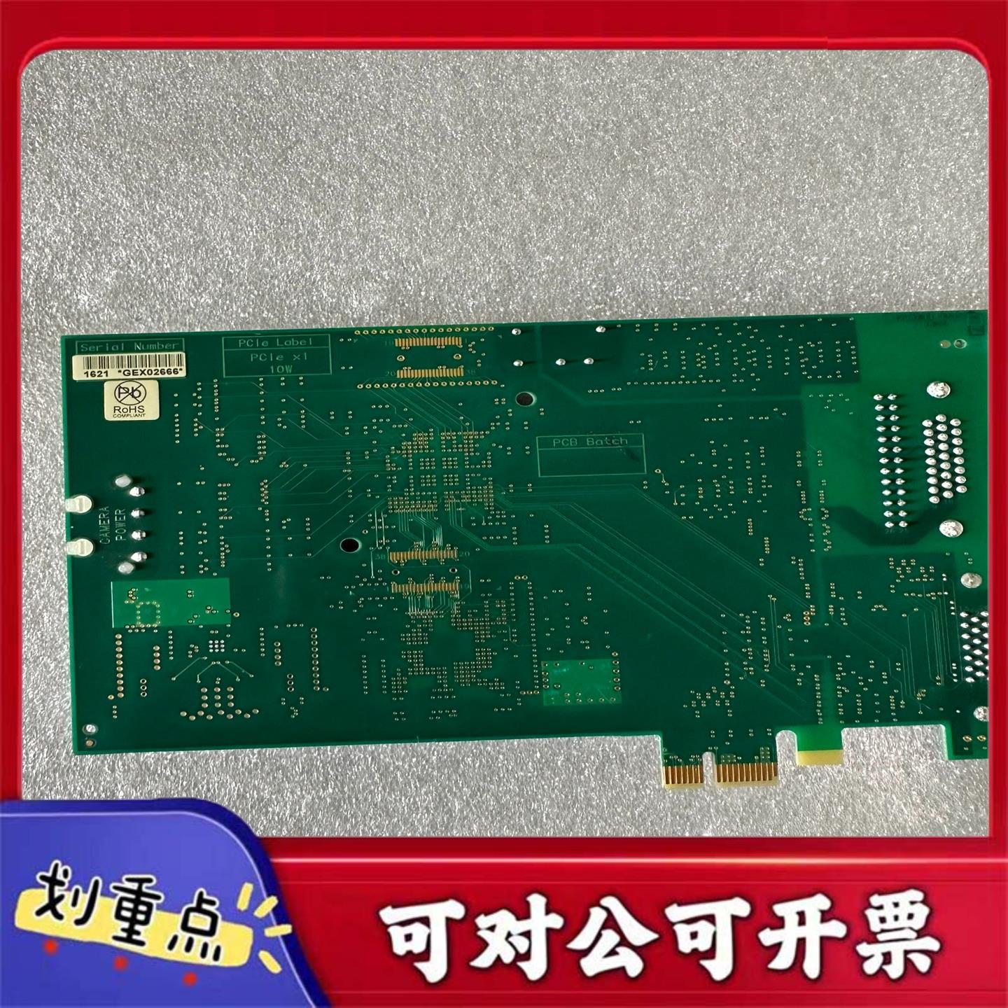 【议价YS】EURESYS 2007 Domino Symphony P