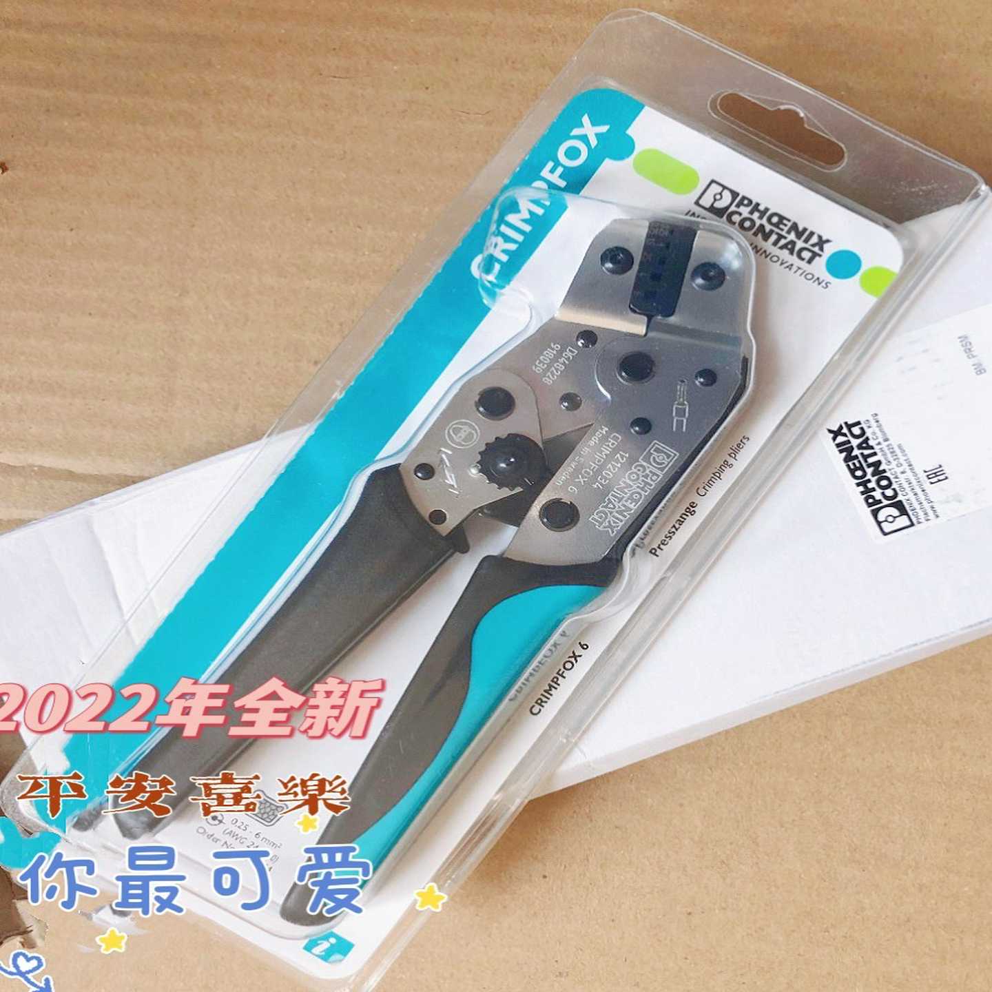 议价菲尼斯IO6全新121204压线钳