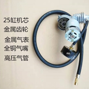 25缸车载充气泵机芯带表汽车便携式直流12V轮胎应急打气筒配件