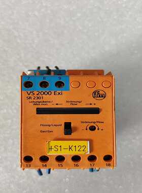 德国IFM易福门VS2000Exi流量传感器，型号SR23--议价商品