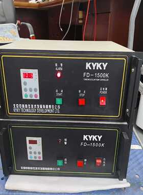 中科科仪KYKY分子泵控制器，FD-1500K，成色如图，功（地坛设