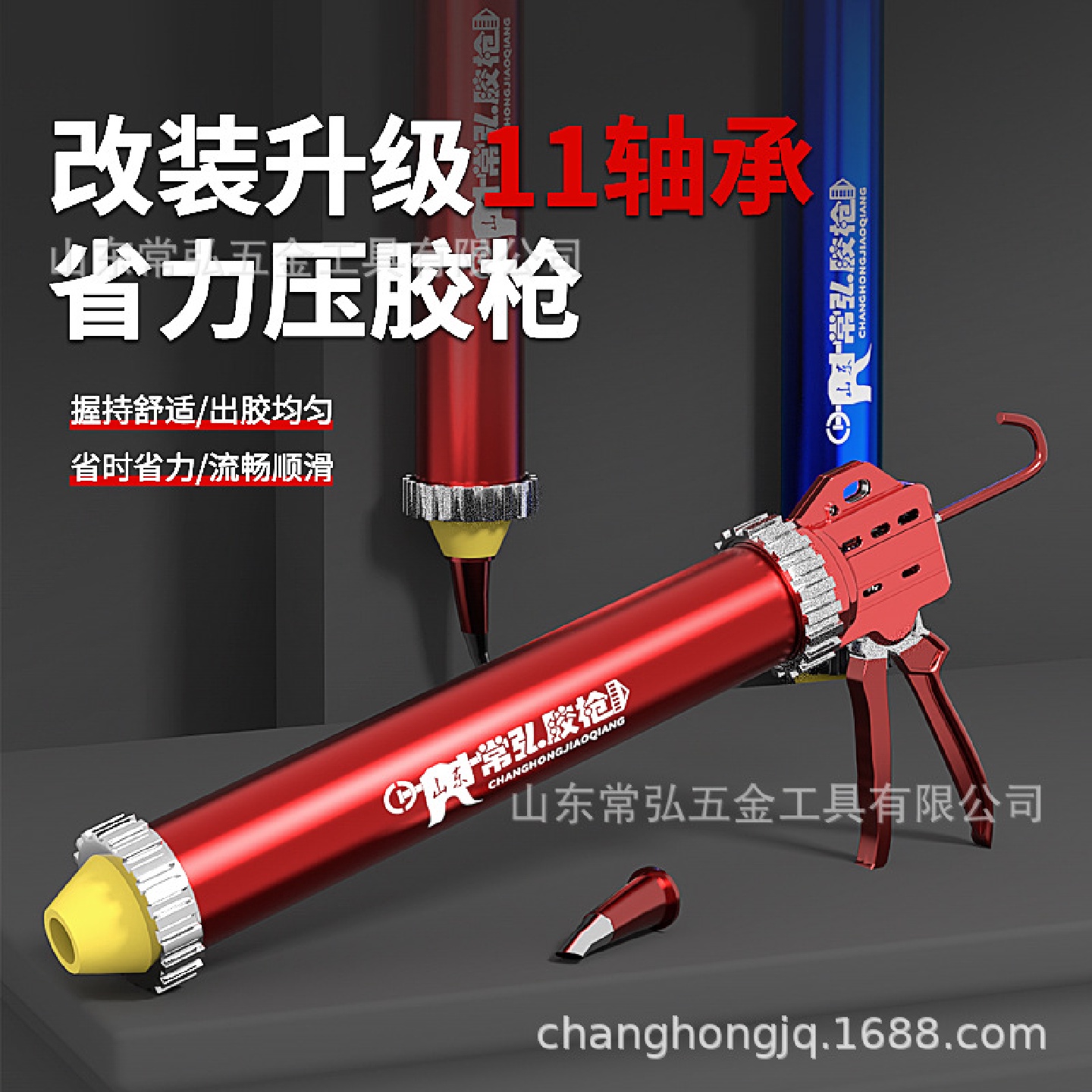 厂家批发11轴防滴漏结构胶枪省力大行程硅胶玻璃两用轴承结构胶枪