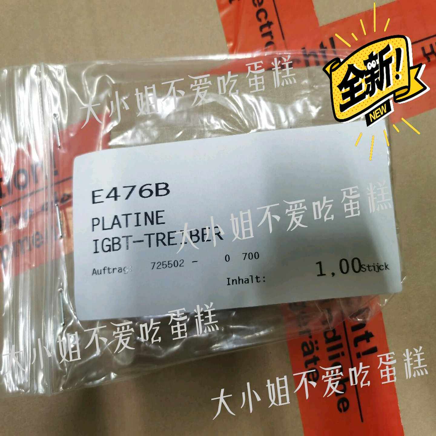 STANLEY板卡E476BTUCKER螺柱焊STAN询价