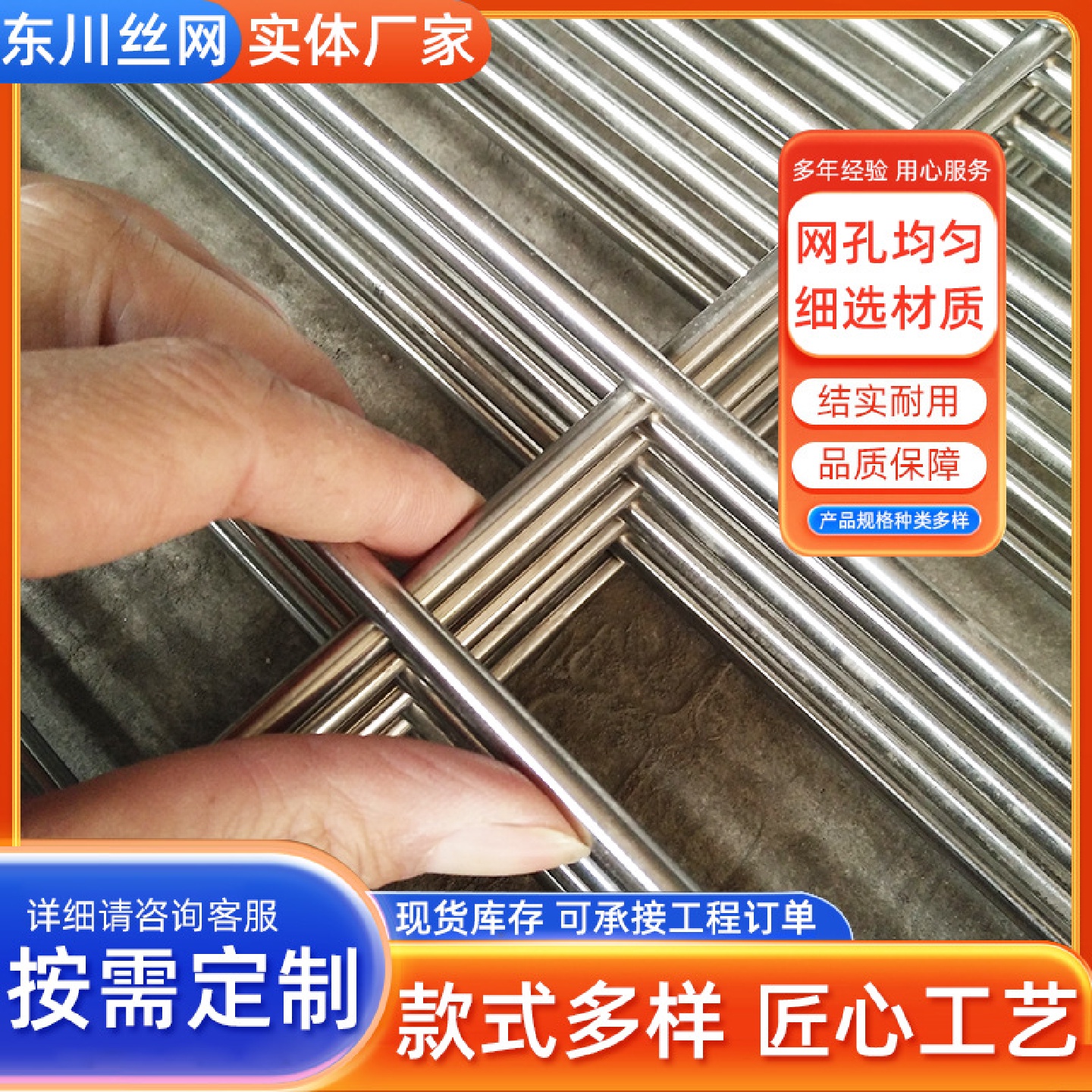 不锈钢网格片304碰焊网片建筑装饰防护网片狗笼兔笼宠物笼网片厂