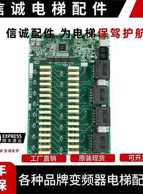 议价-三菱电梯MAXIZ接口板/KCA-1160/1030/1040/1050/1060/731A/B