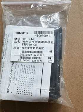 YOKOGAWA横河F3PU10-0S工业电源模块--议价商品