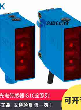 议价-正品SICKGTB10-N12121211P12121211N4212P4211光电开