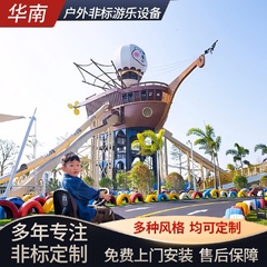华南定制户外游乐设备大型不锈钢滑梯非标滑雪室内外无动力网红