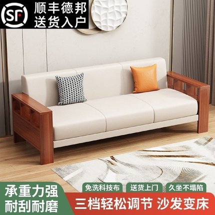 中式实木现代沙发组合简约客厅冬夏三人位两用小户型经济型厂批发