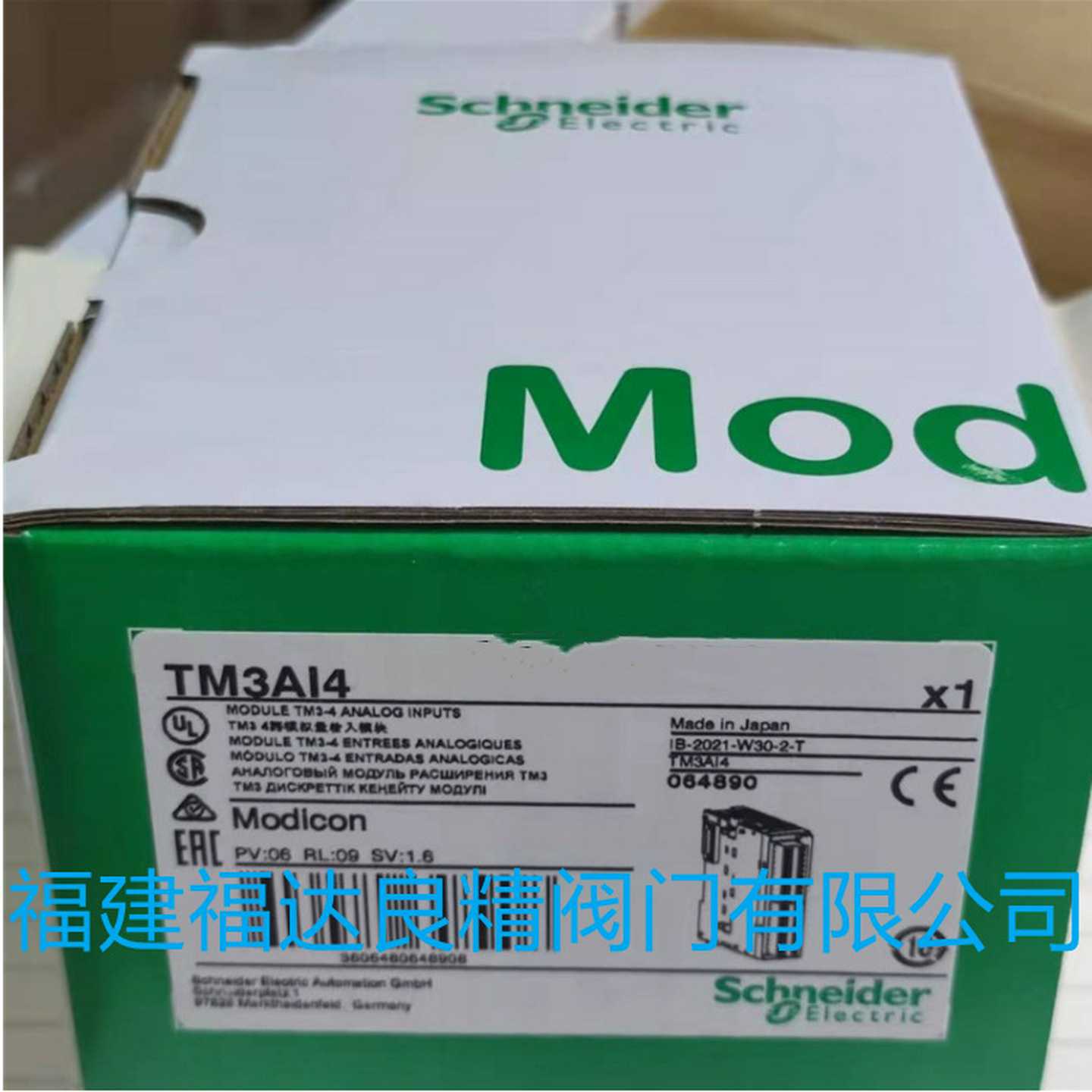 交流接触器LyC1D12E7CAC48V50/60Hz