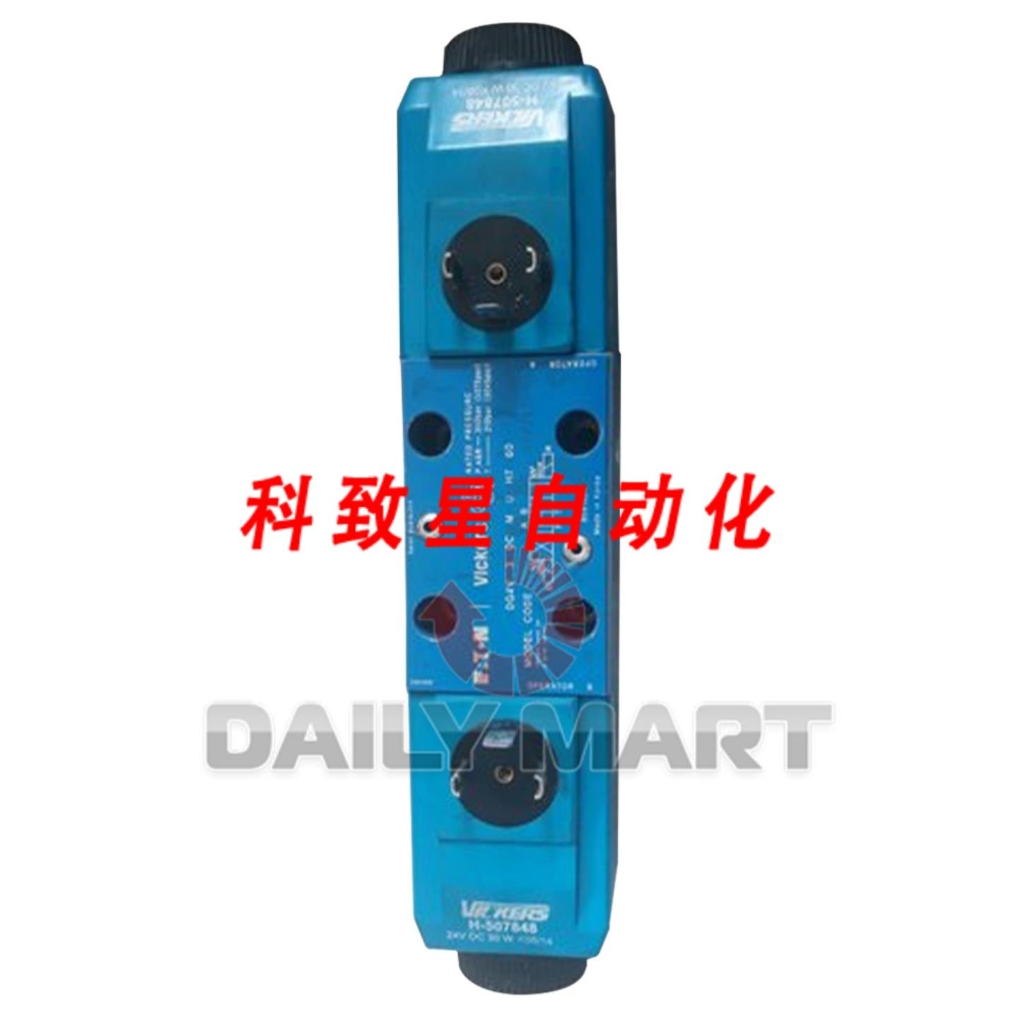工业配件DG4V30CMU-H760 方向控制器 24V 直流 30W K1114