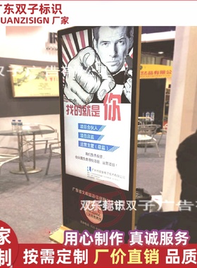 厂家直销超市超薄灯箱铝合金灯箱异形站立式LED灯箱滚动灯箱