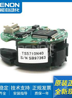 议价-全新amagFawa多摩川原装TS5710N40TS5710N243伺服编码器