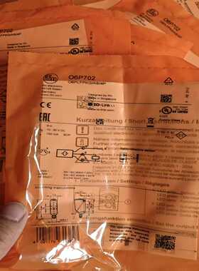 议价全新IM易福门O6702镜面反射光电开关传感器0适用