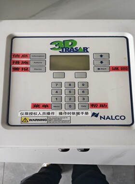【议价】美国NALCO 3D TRASAR Mini全自动示踪加药设